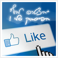 Facebook Image